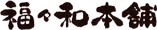 ���X�a�{��