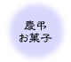 �c���َq
