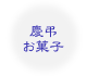 �c���َq
